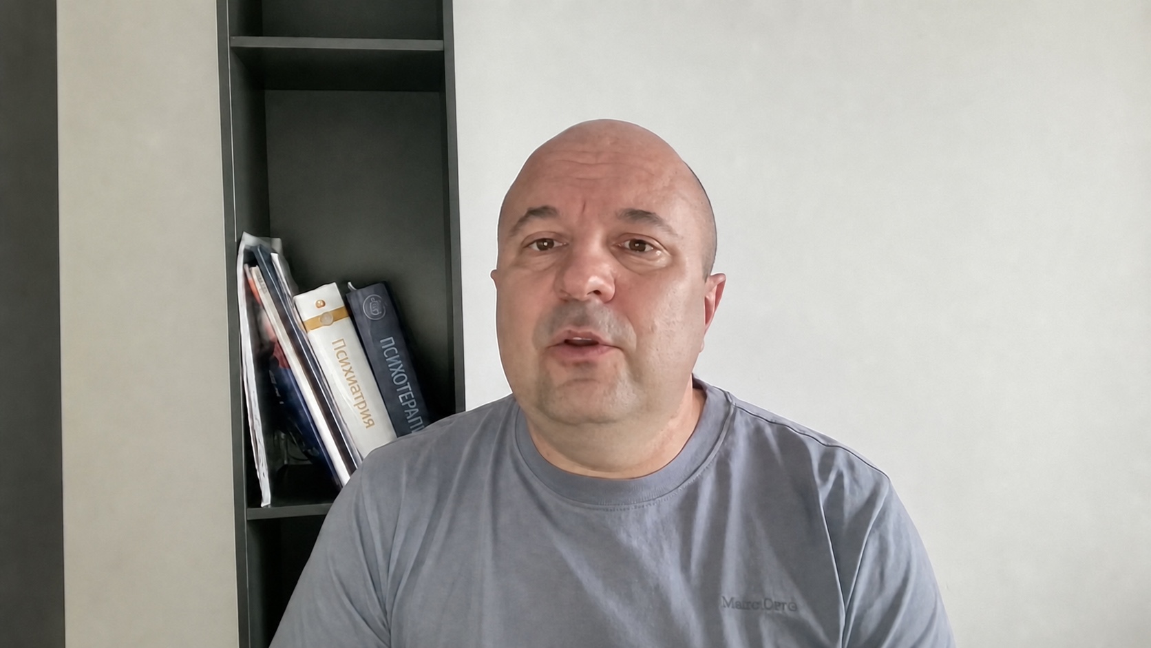 Кадр июльской конференции: выступление эксперта